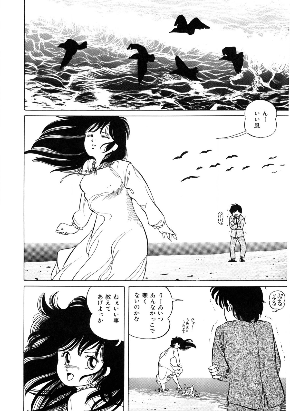 Page 153