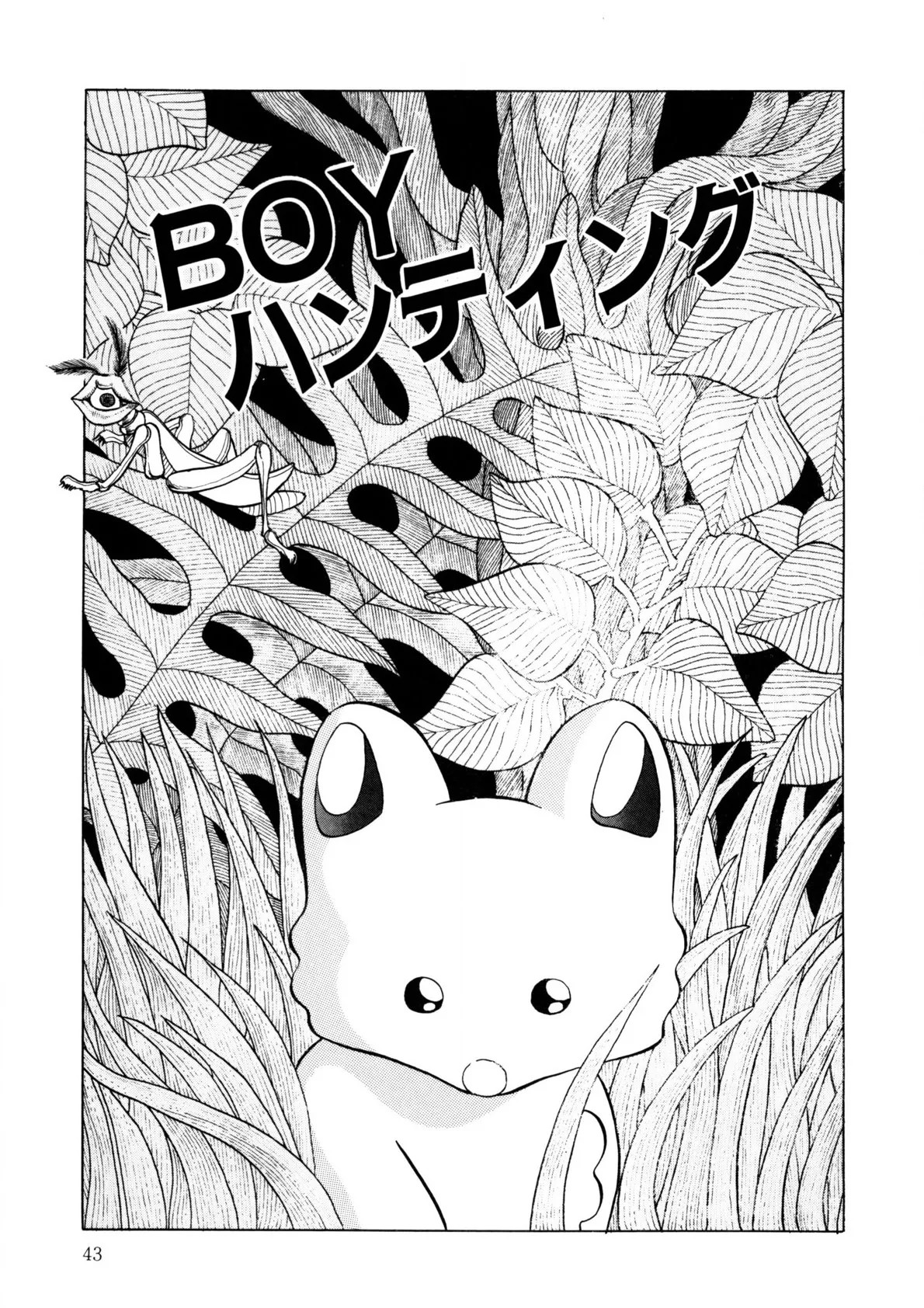 Page 42