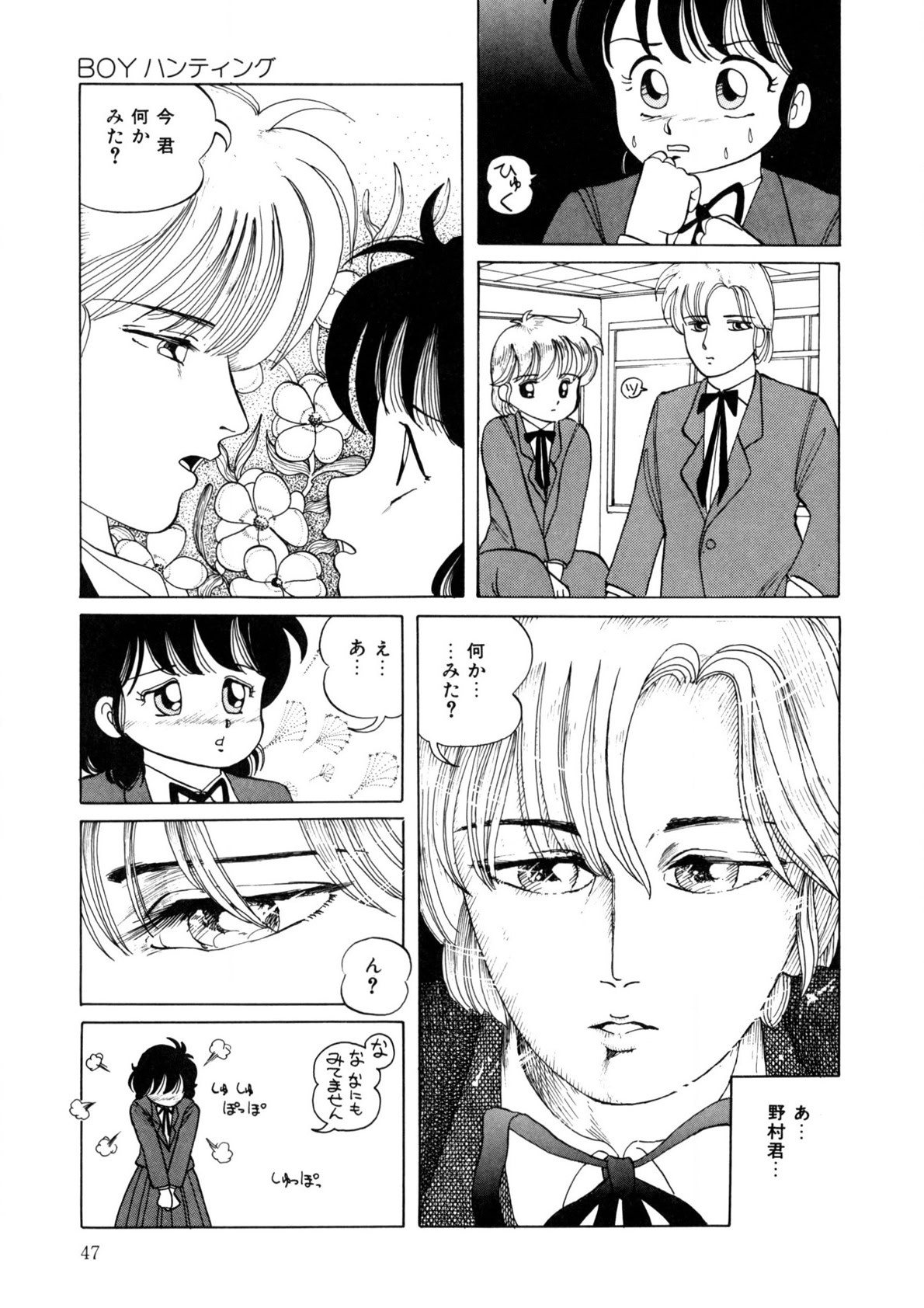 Page 46