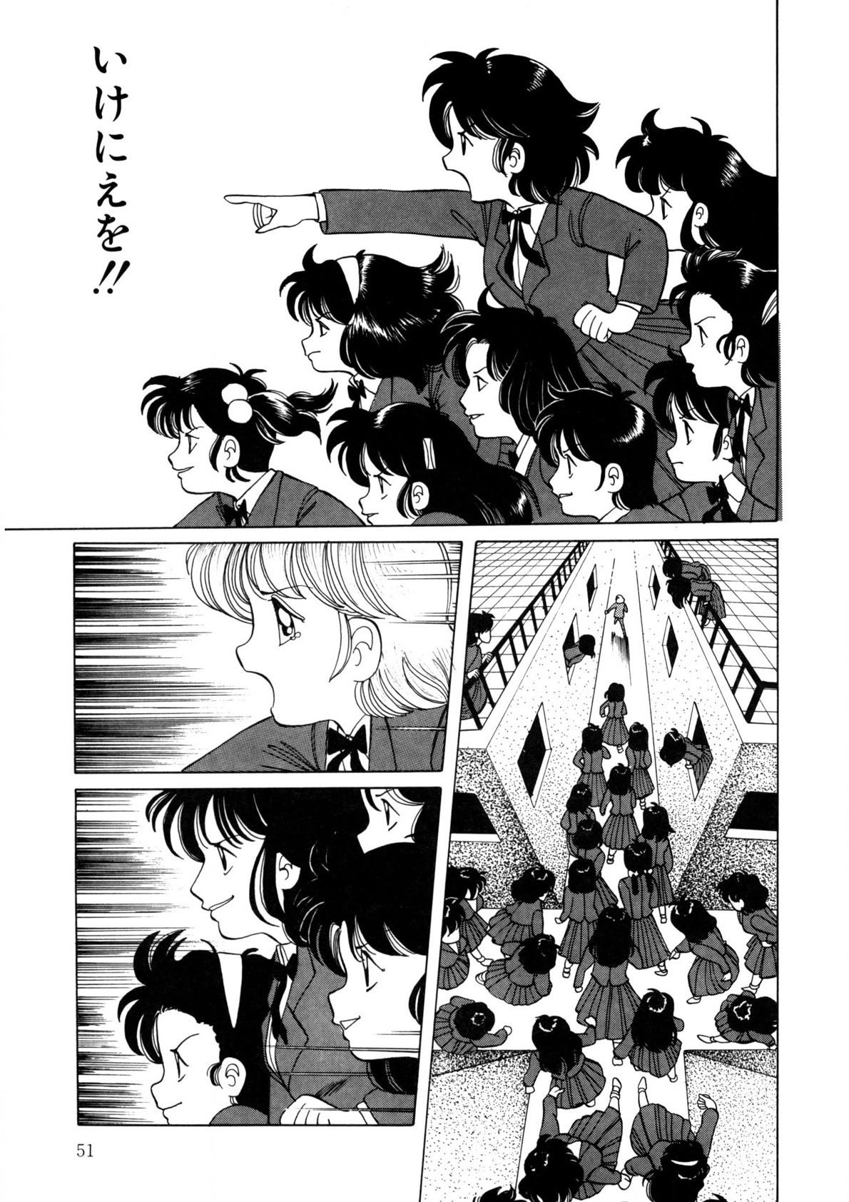 Page 50