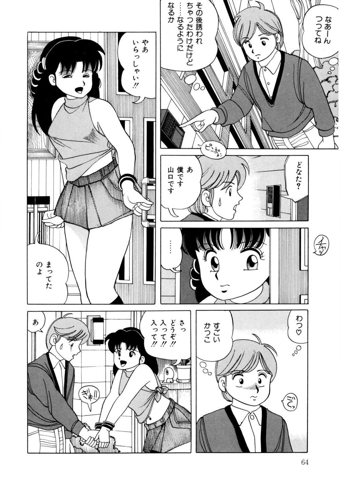 Page 63