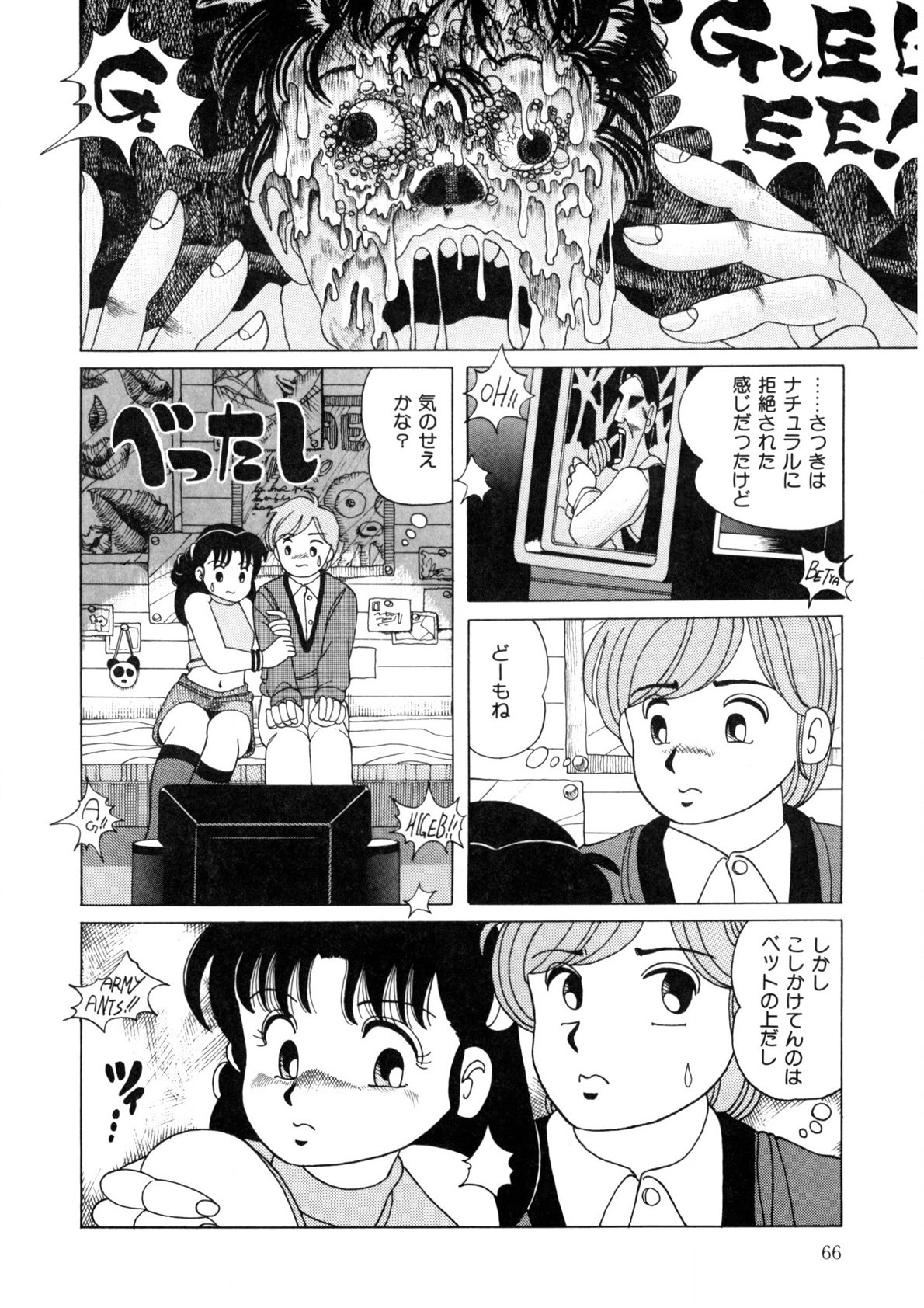 Page 65