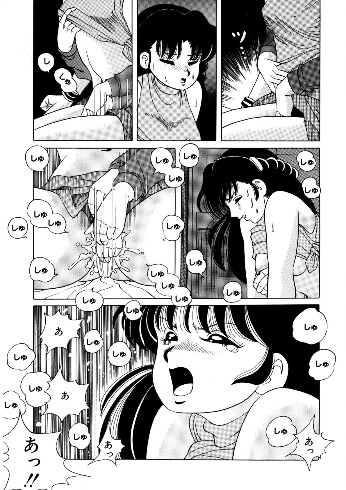 Page 68