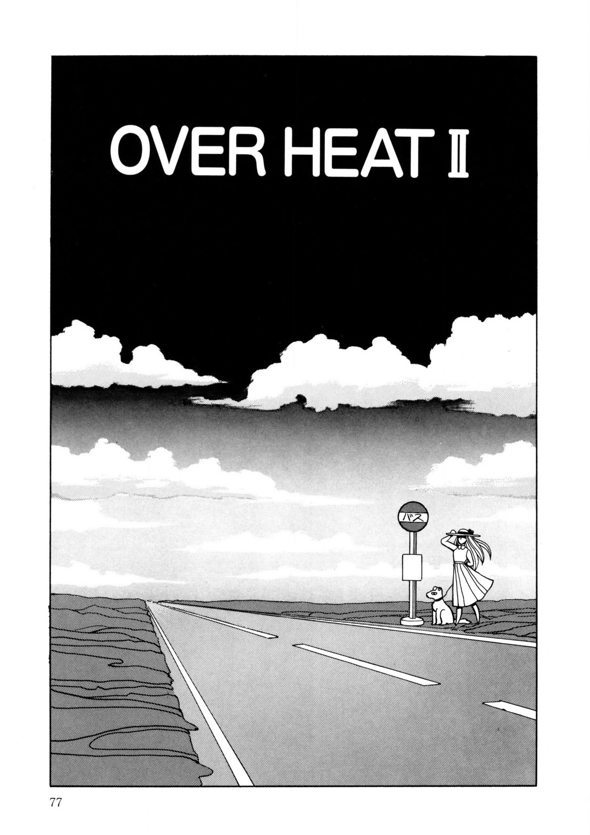 Page 76