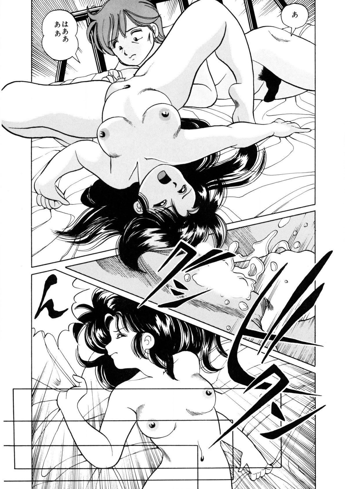 Page 84