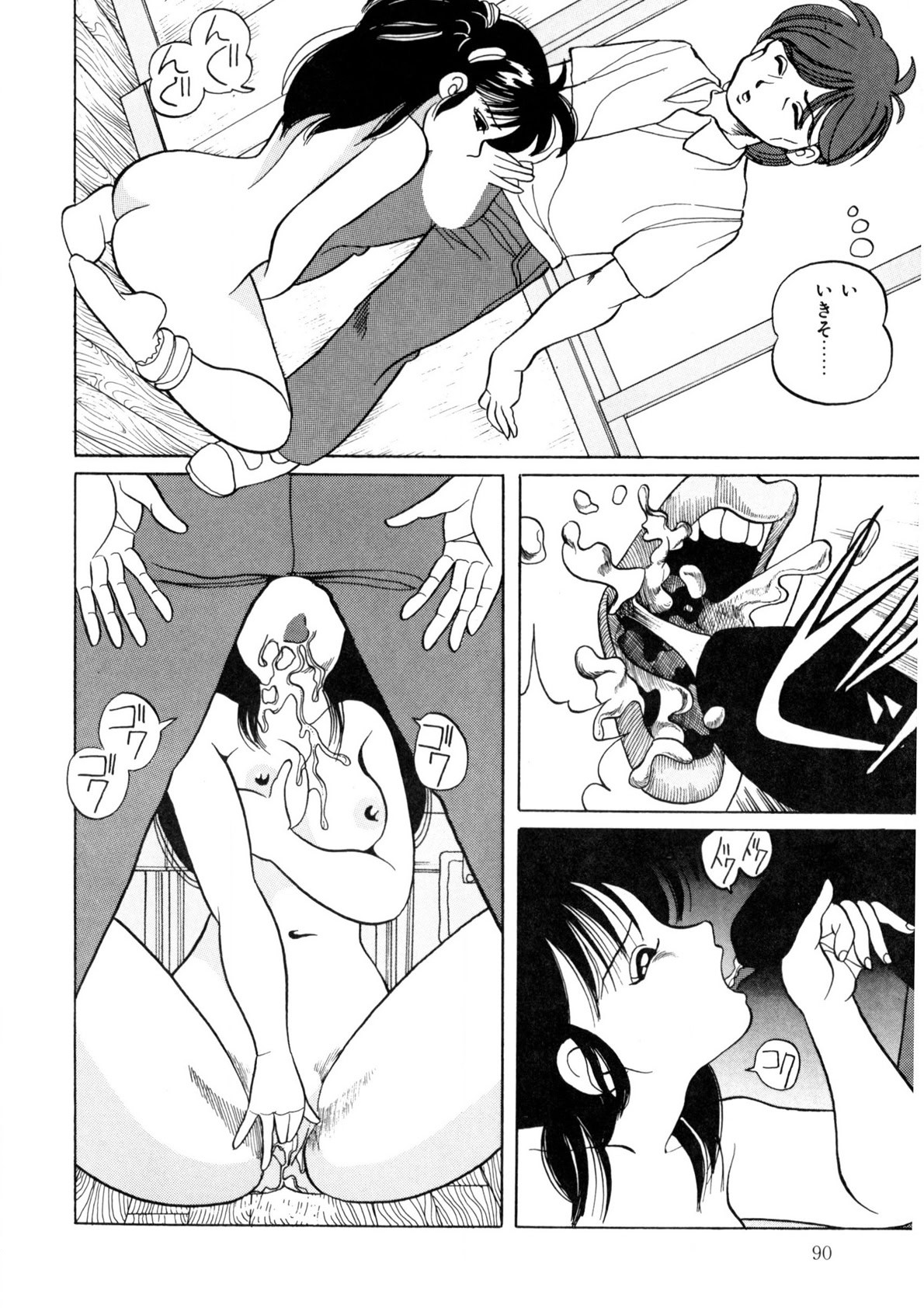 Page 89
