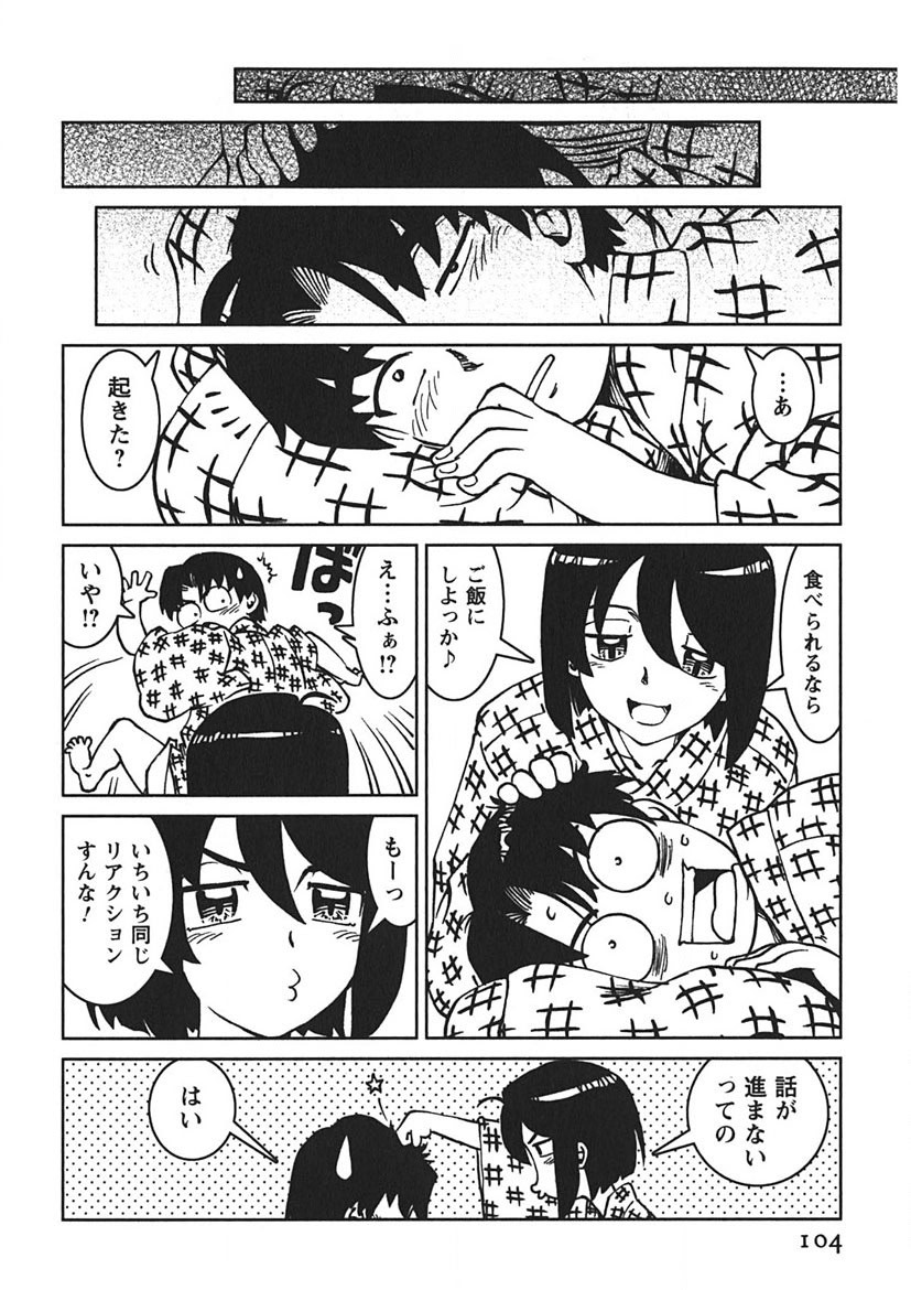 Page 103