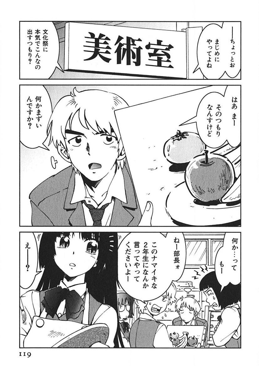 Page 118