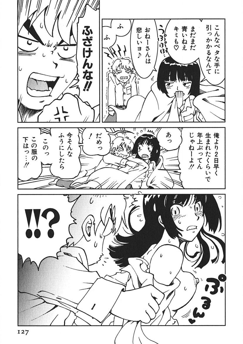 Page 126
