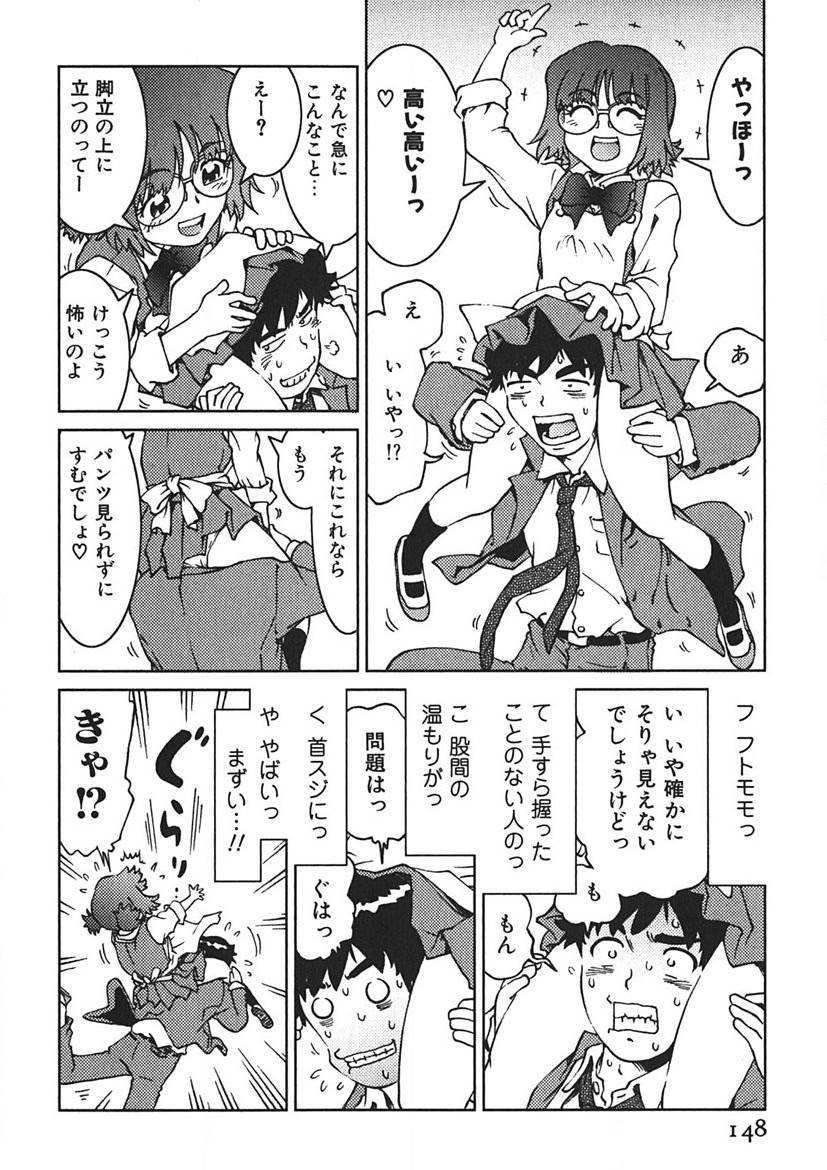 Page 147