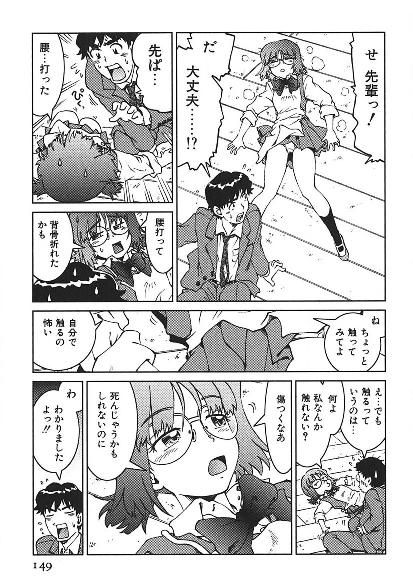 Page 148