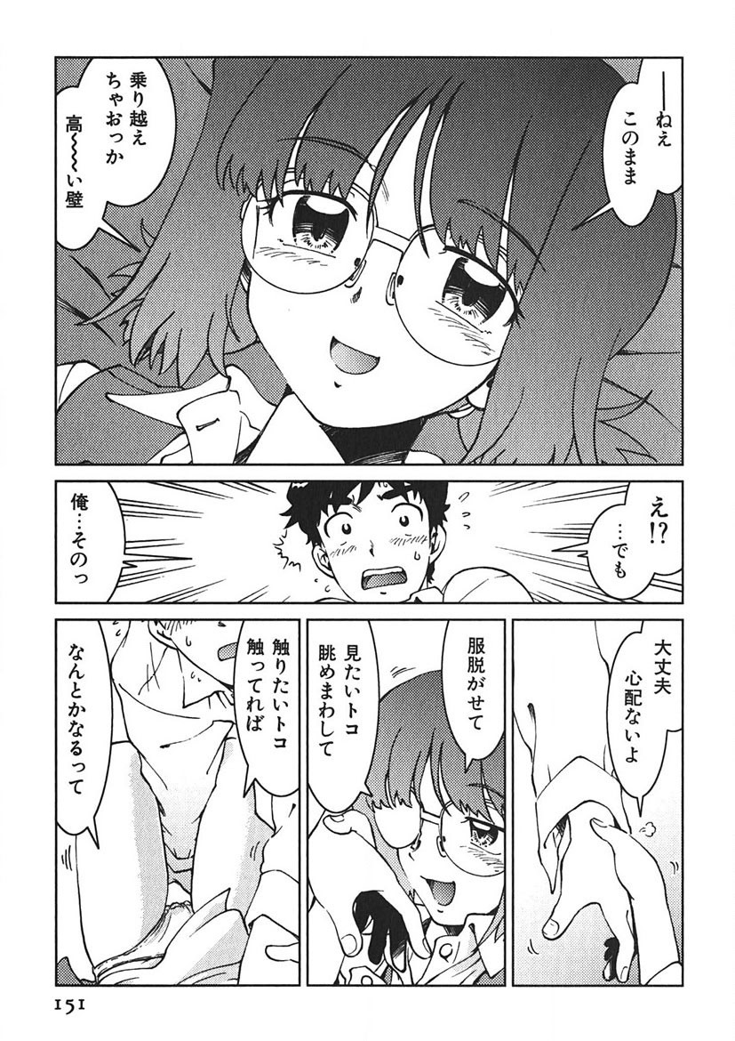 Page 150