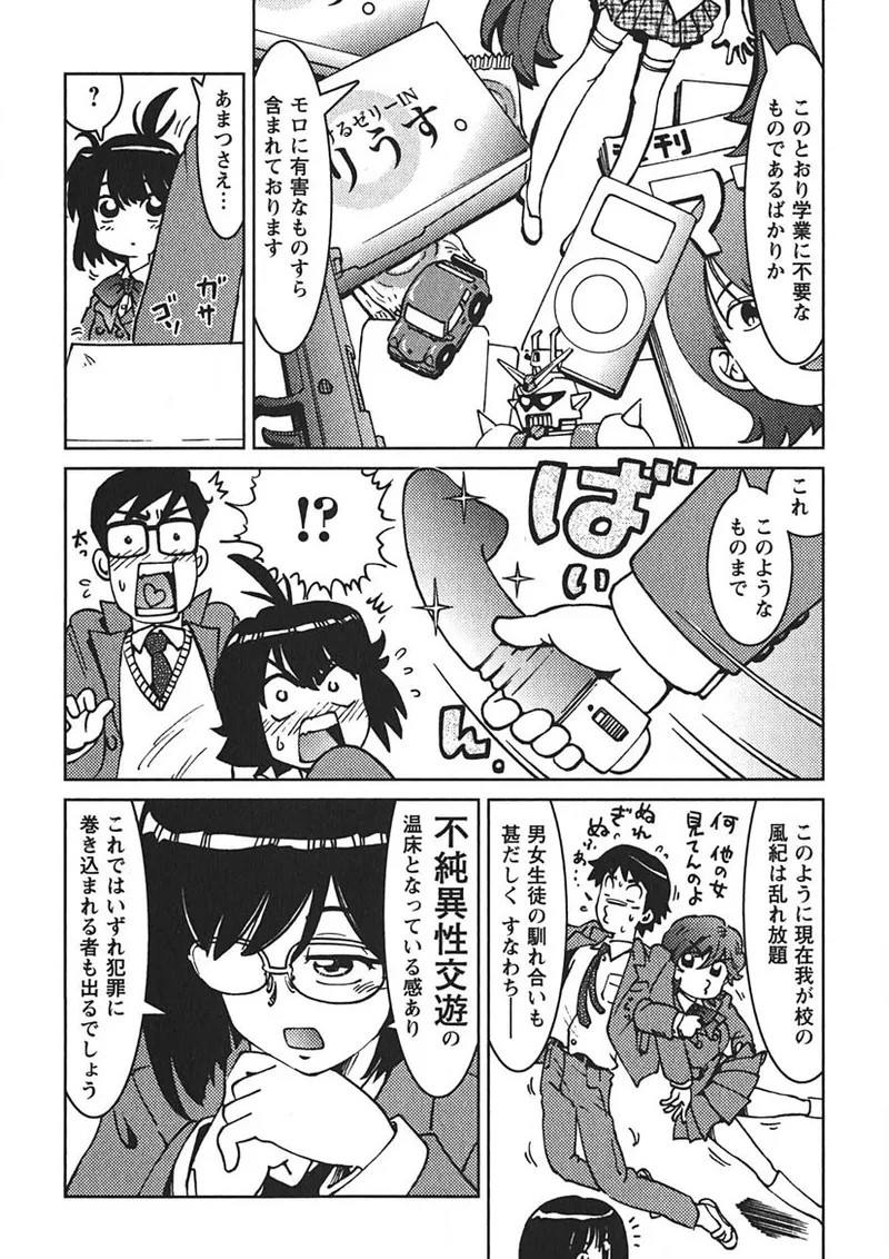 Page 159