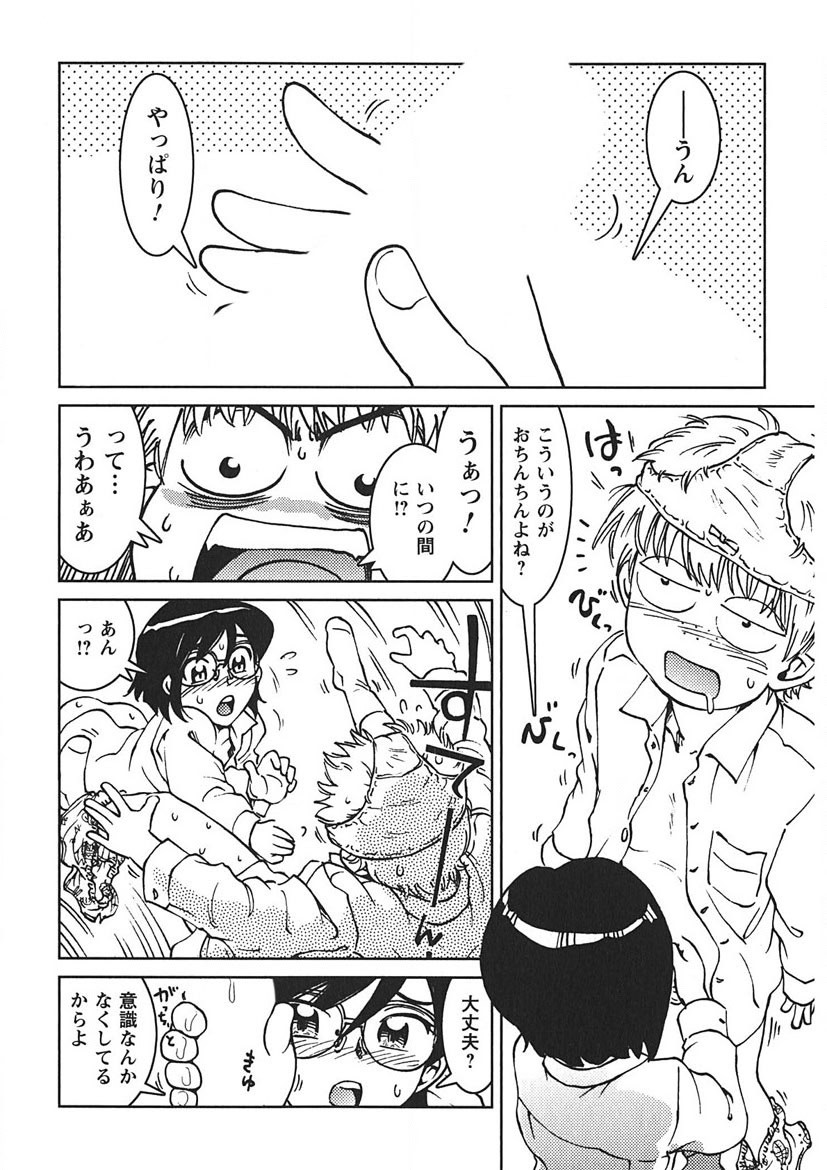 Page 165