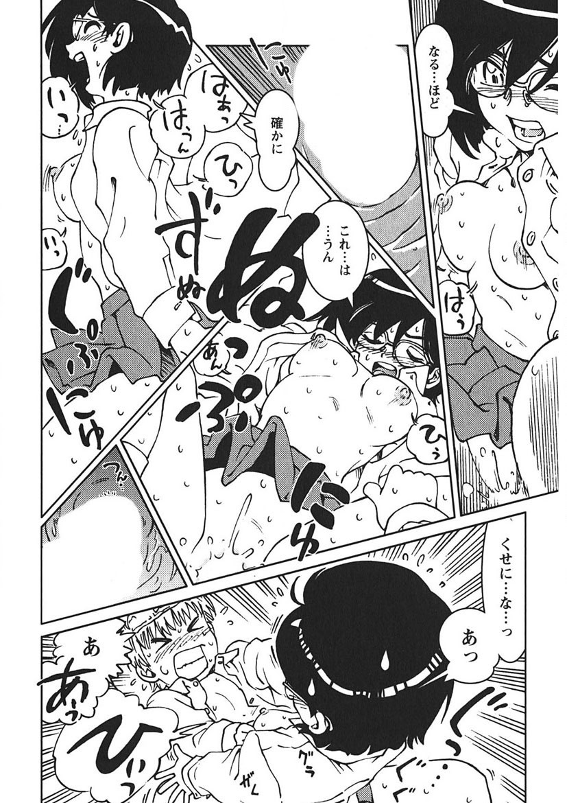 Page 171