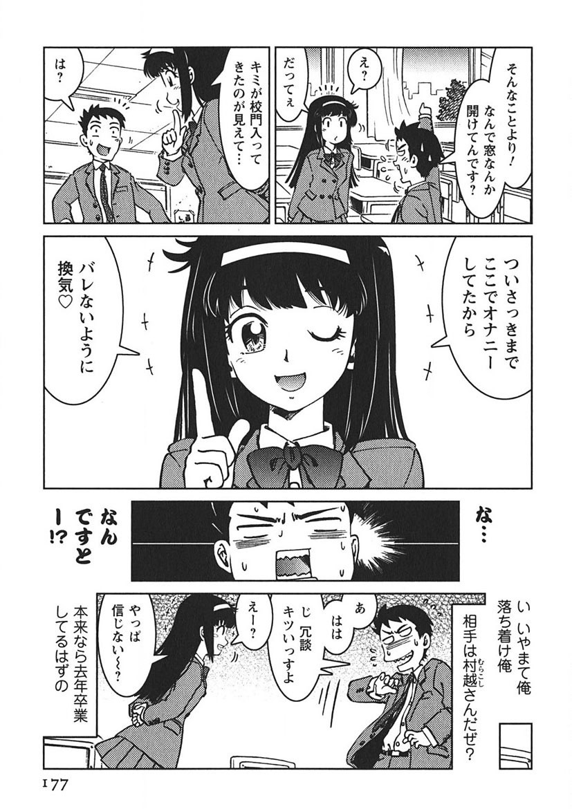Page 176