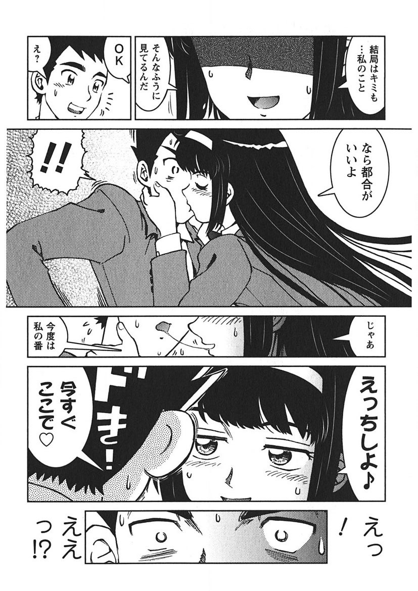 Page 179