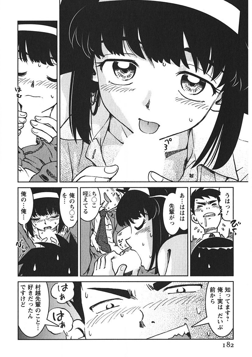 Page 181