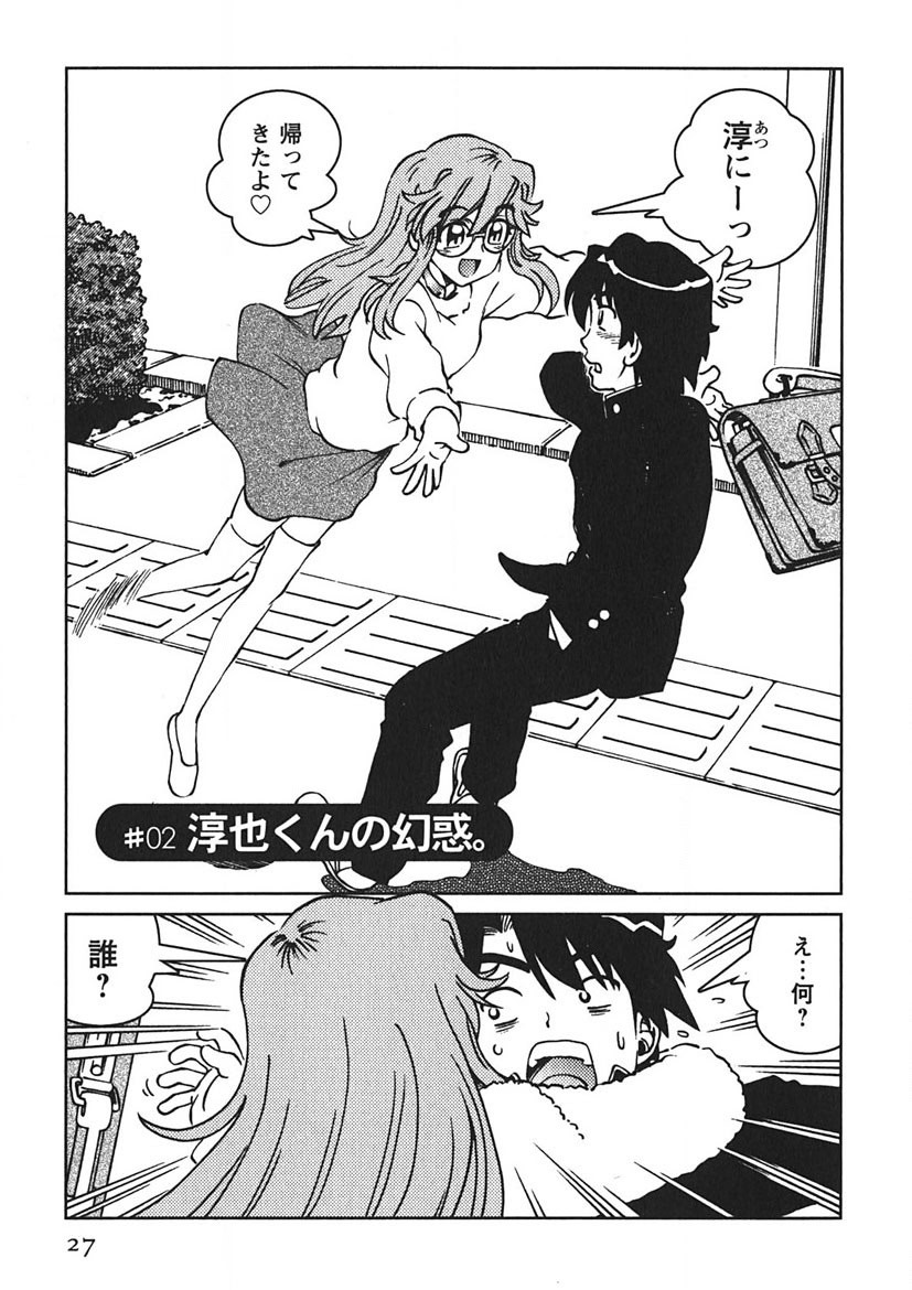 Page 26