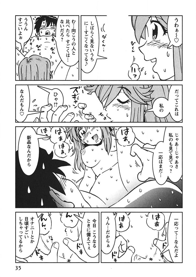 Page 34