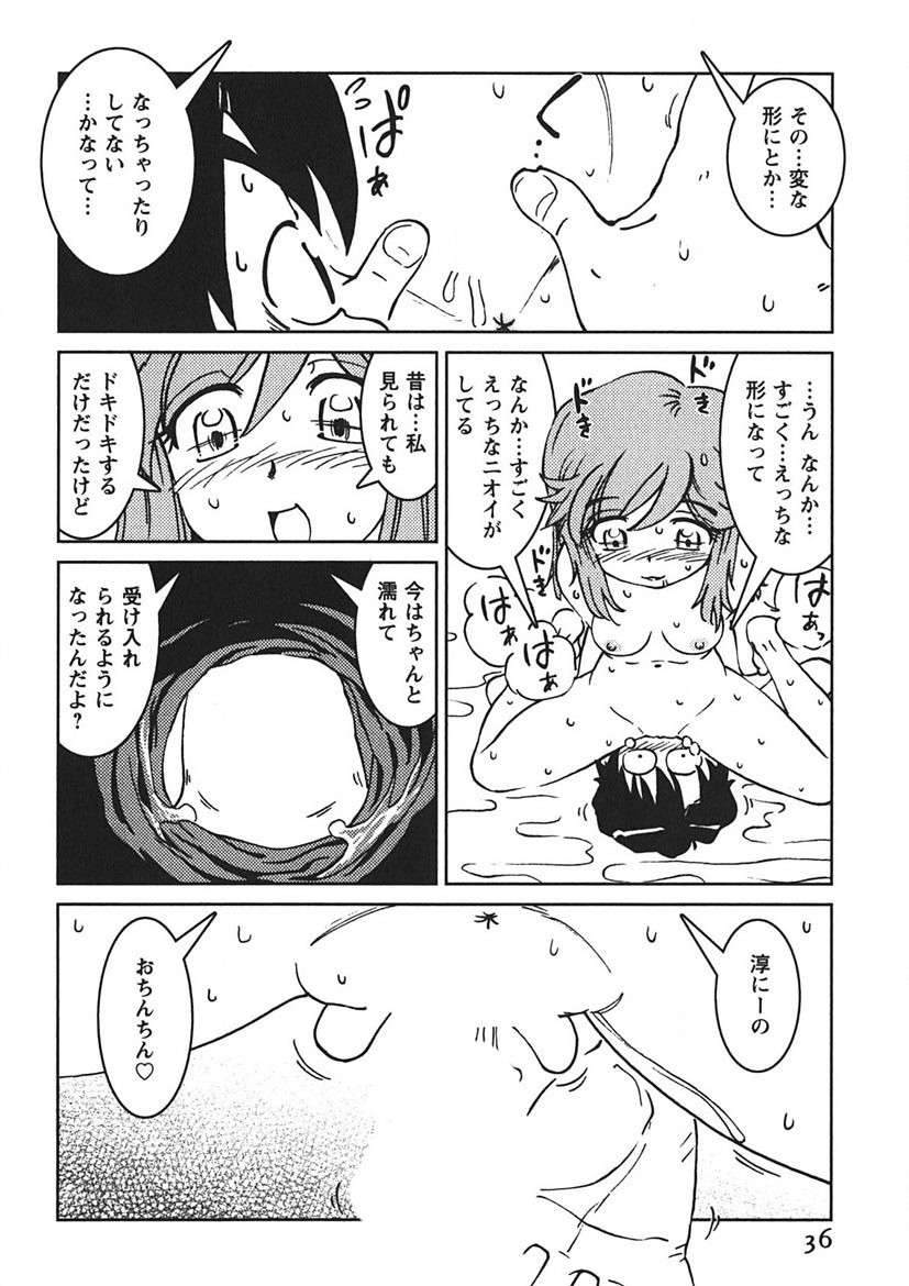 Page 35