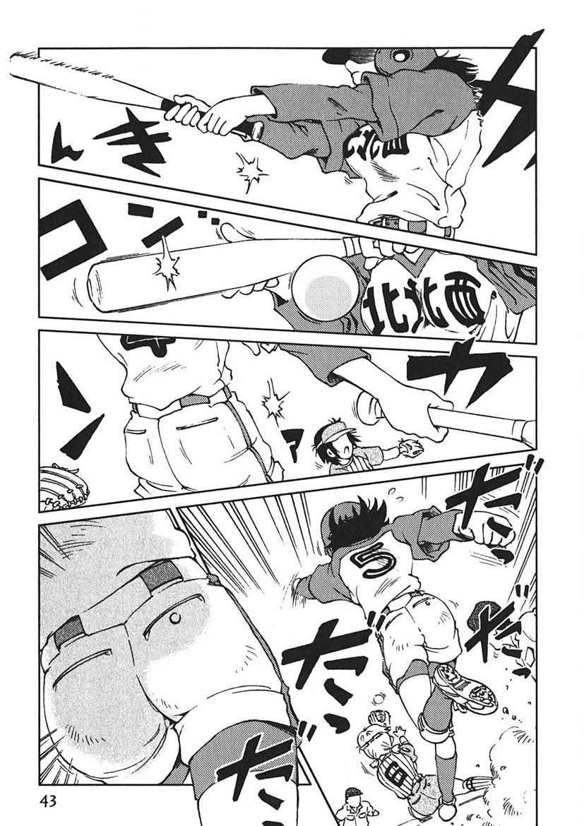 Page 42