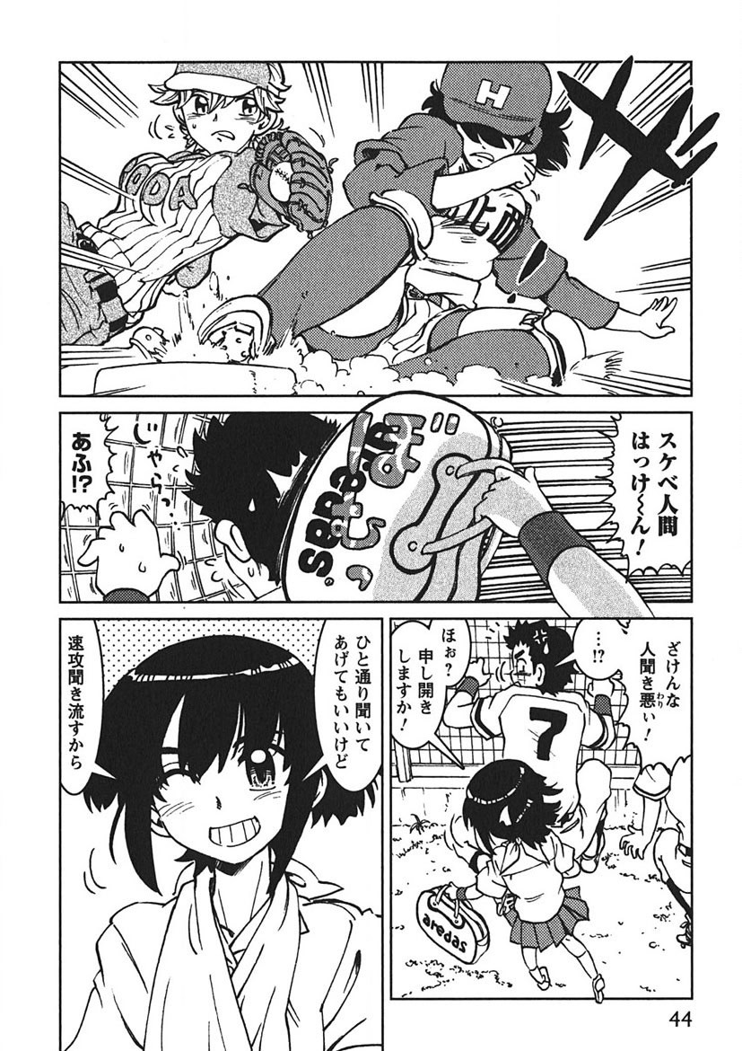 Page 43