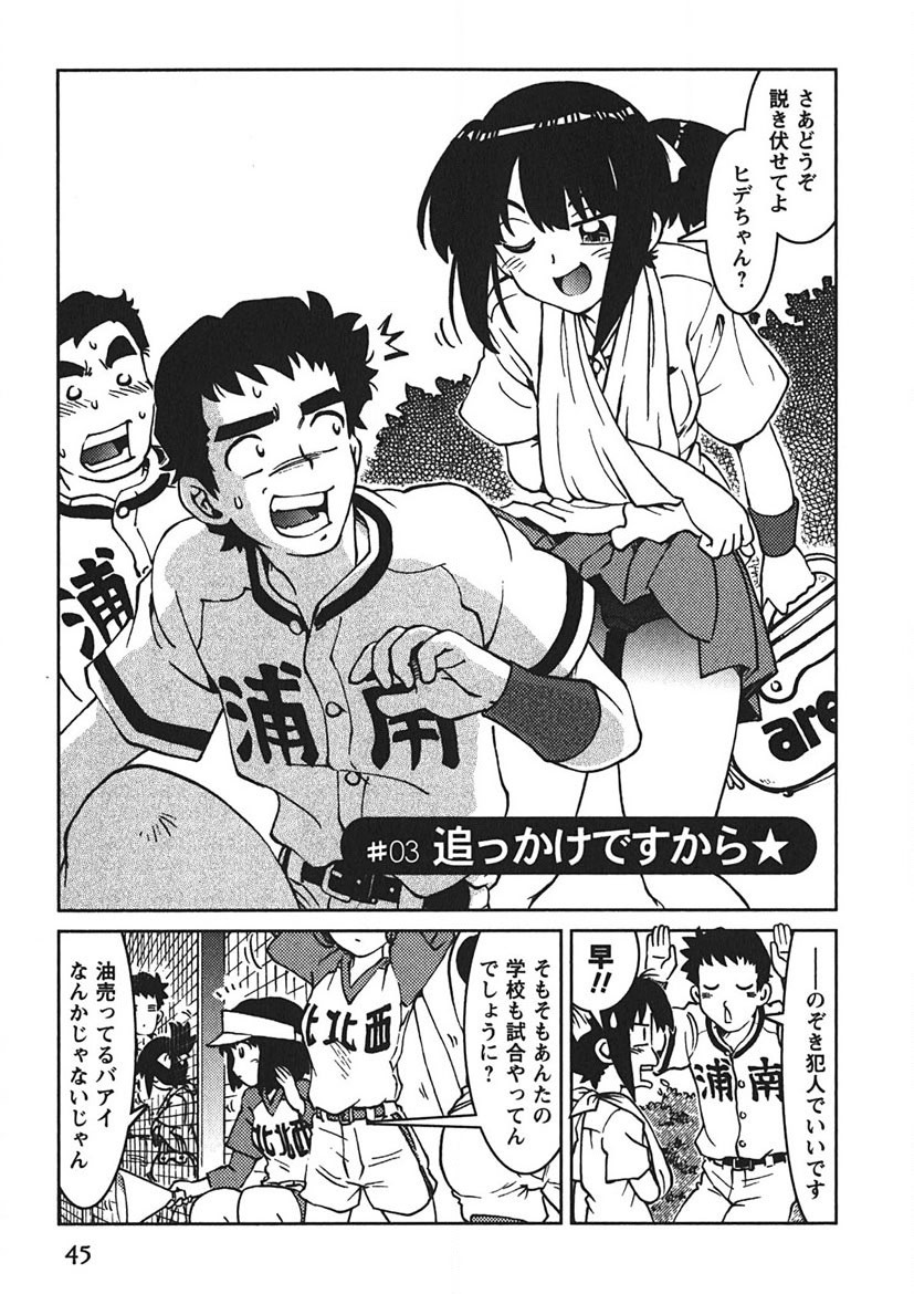 Page 44