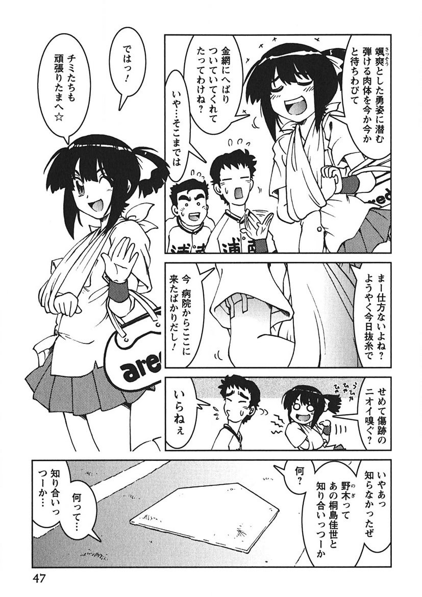Page 46
