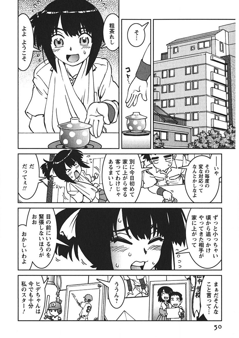 Page 49