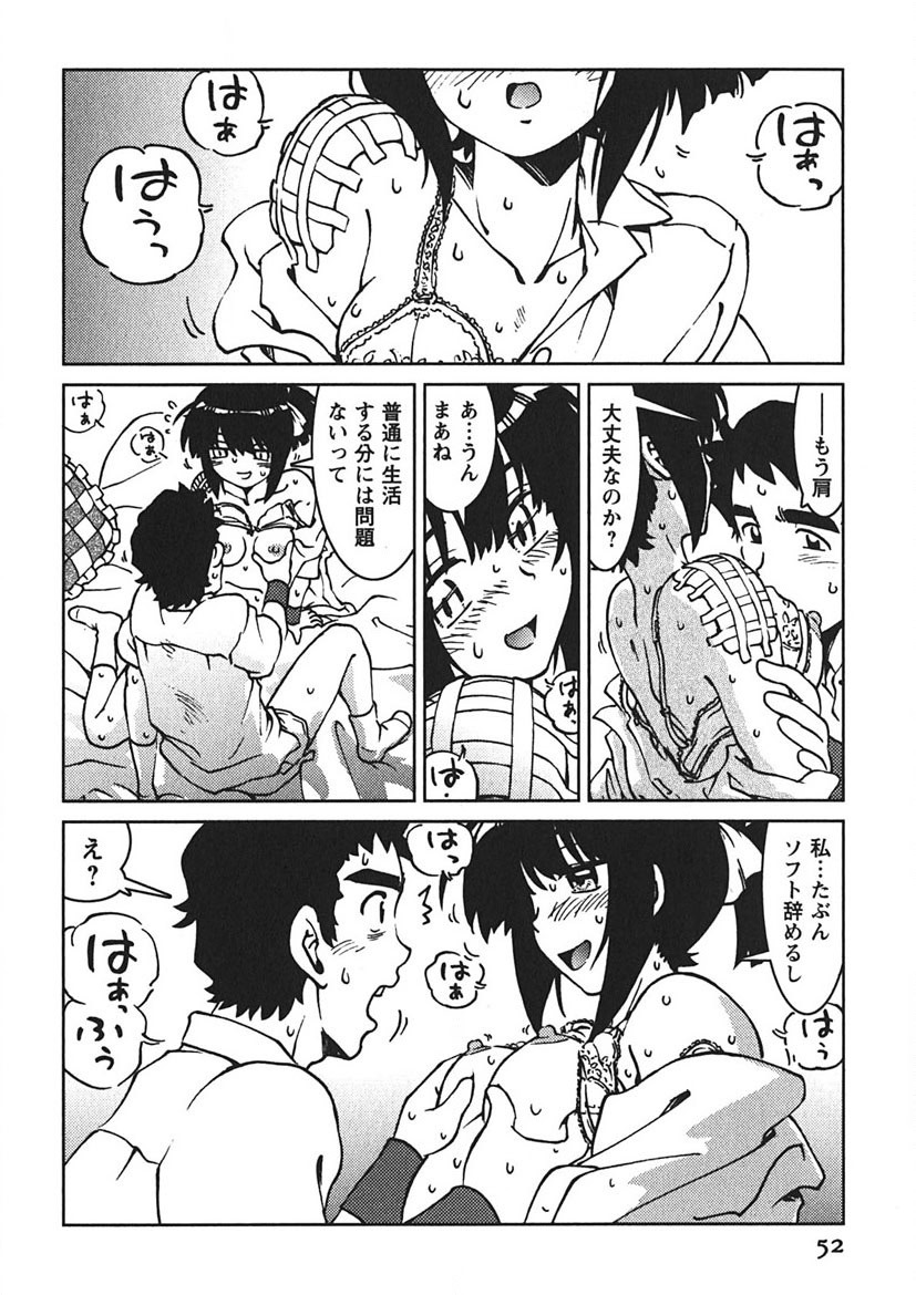 Page 51