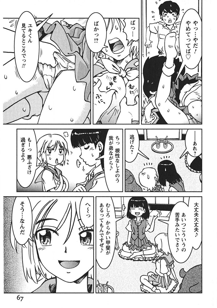 Page 66