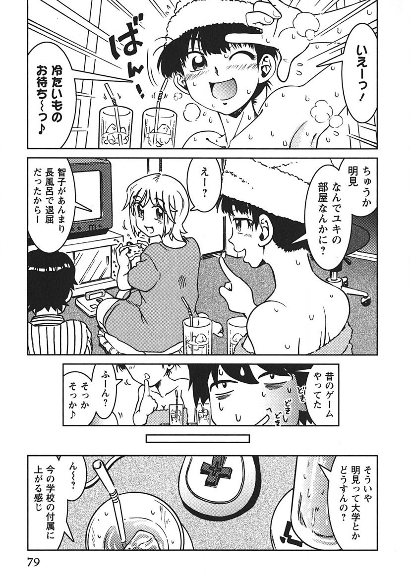 Page 78