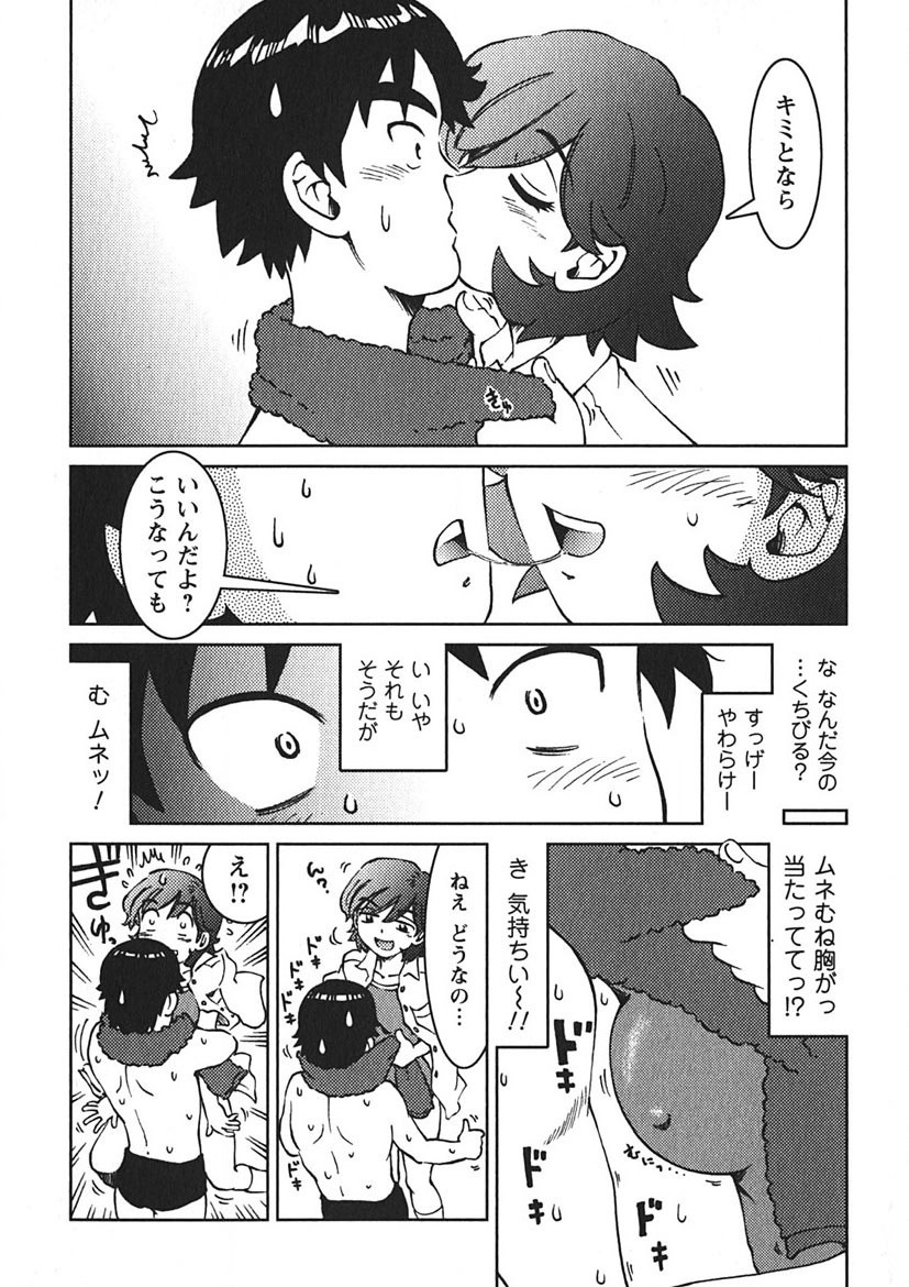 Page 89