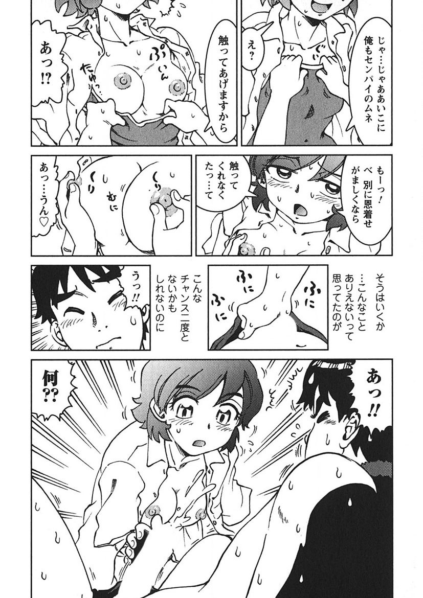 Page 91