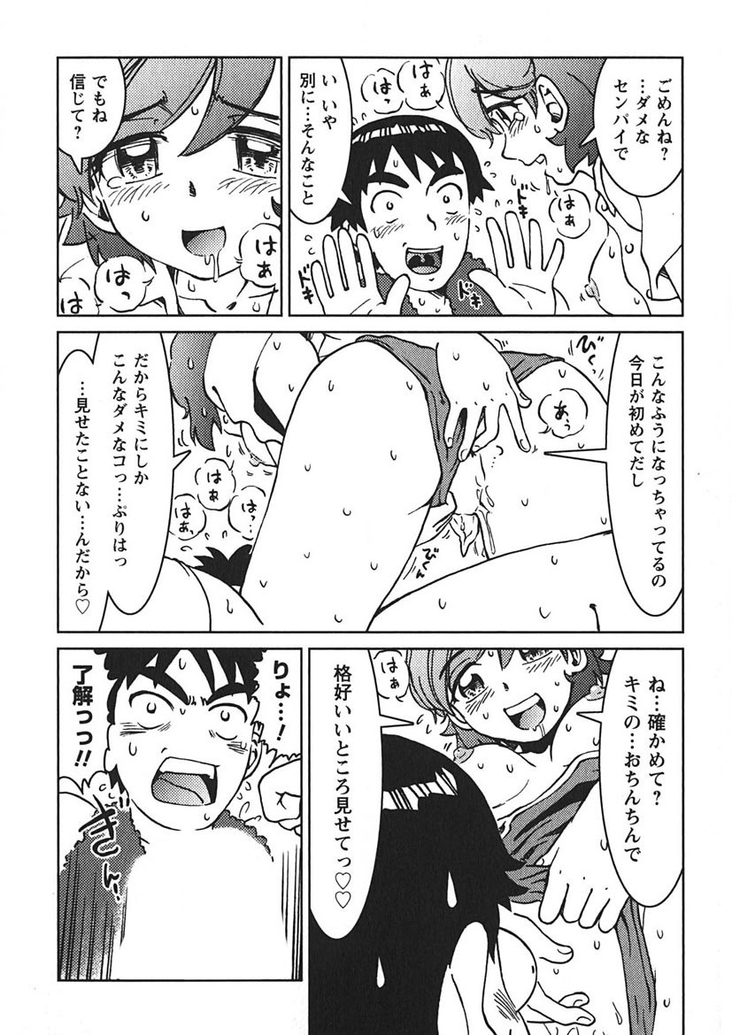 Page 93