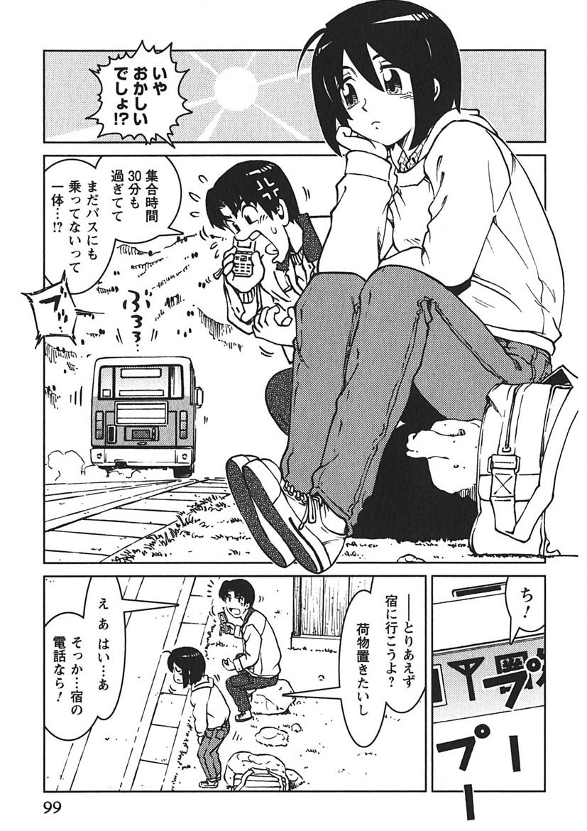 Page 98