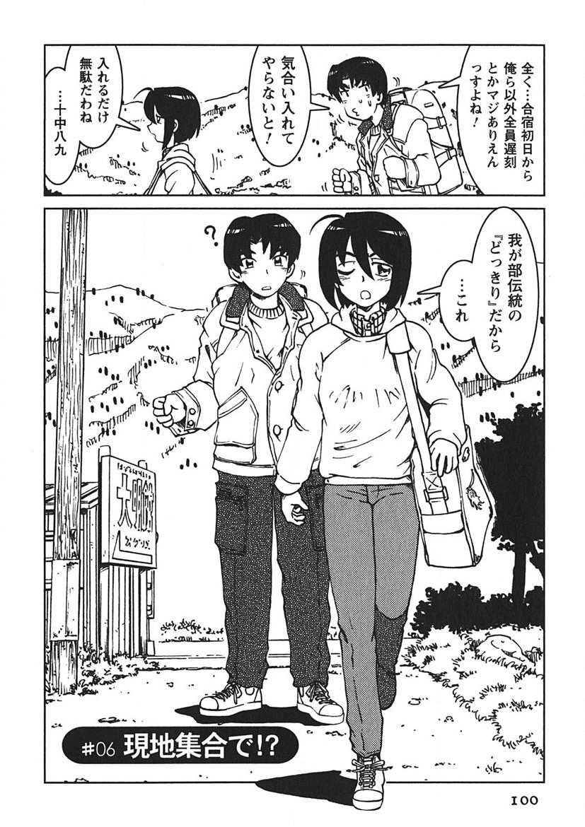 Page 99