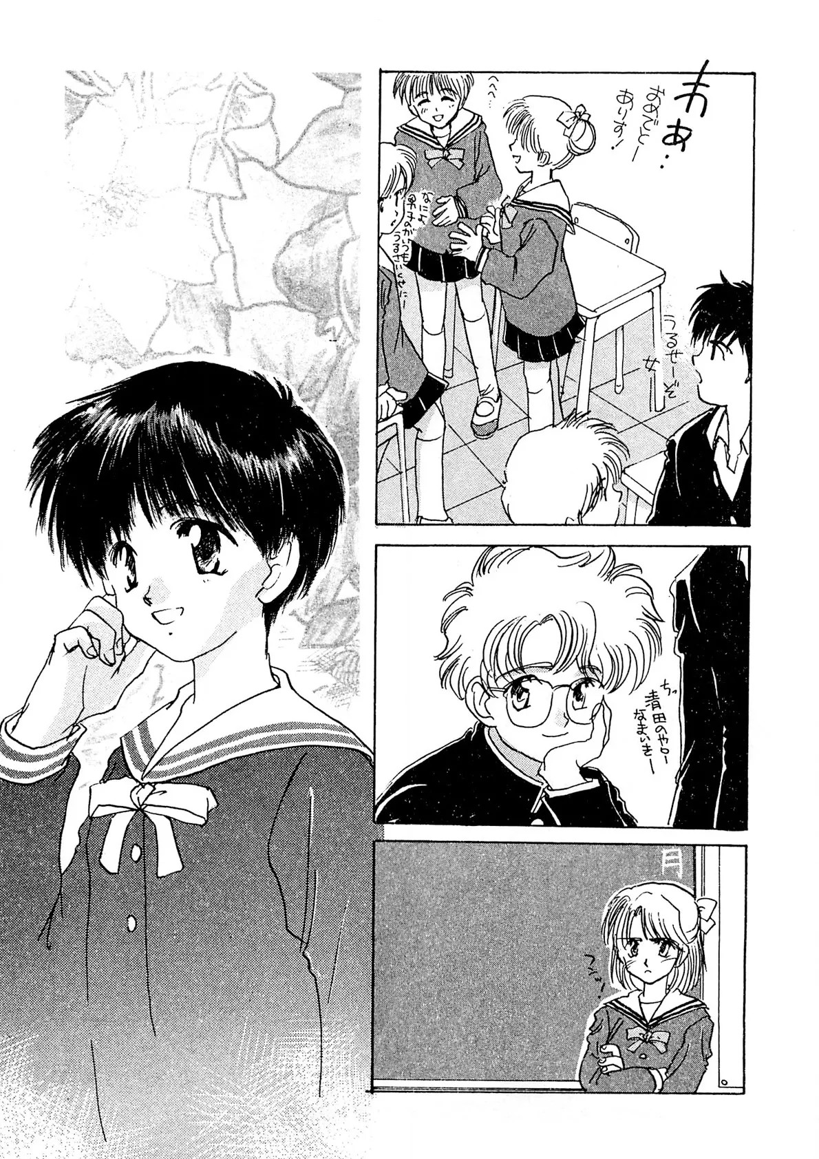 Page 102