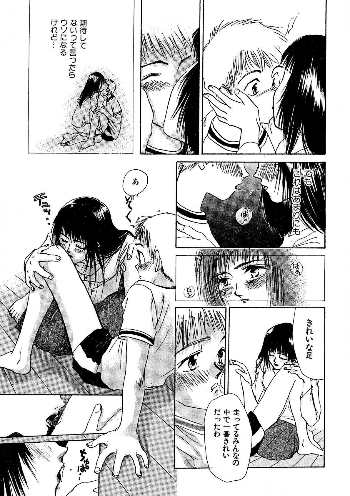 Page 110