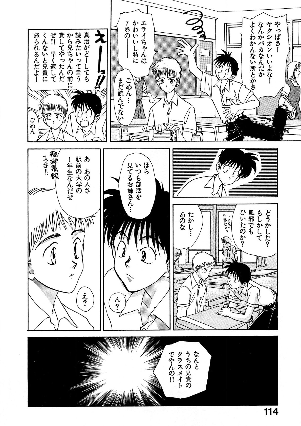 Page 115