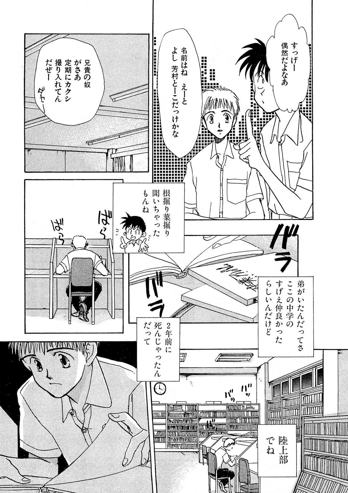 Page 116