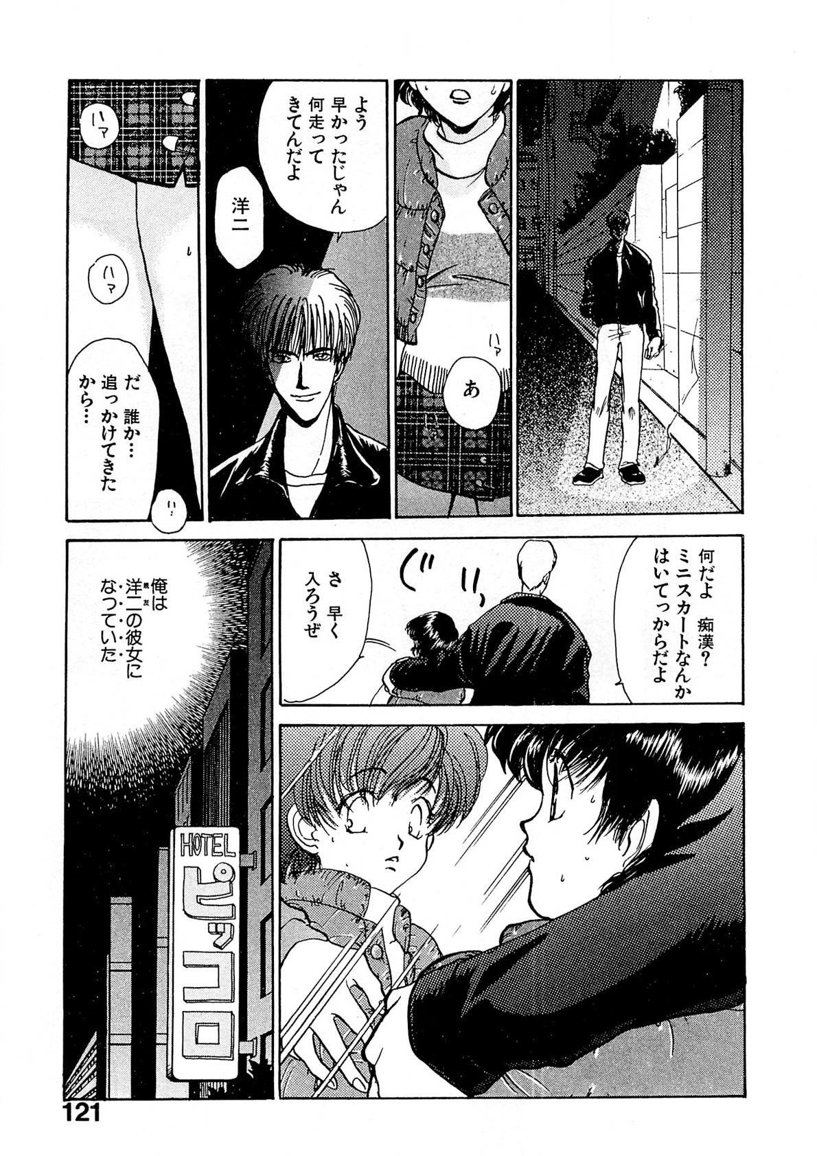 Page 122