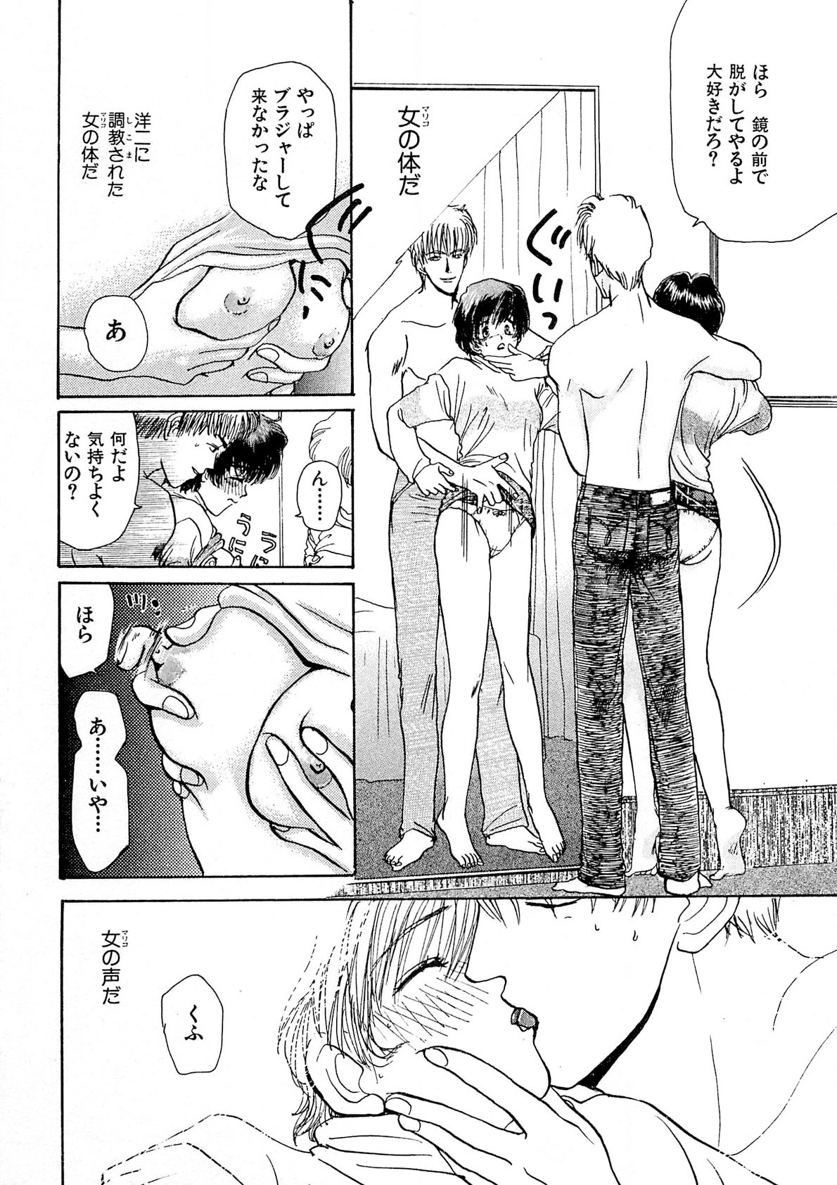 Page 127