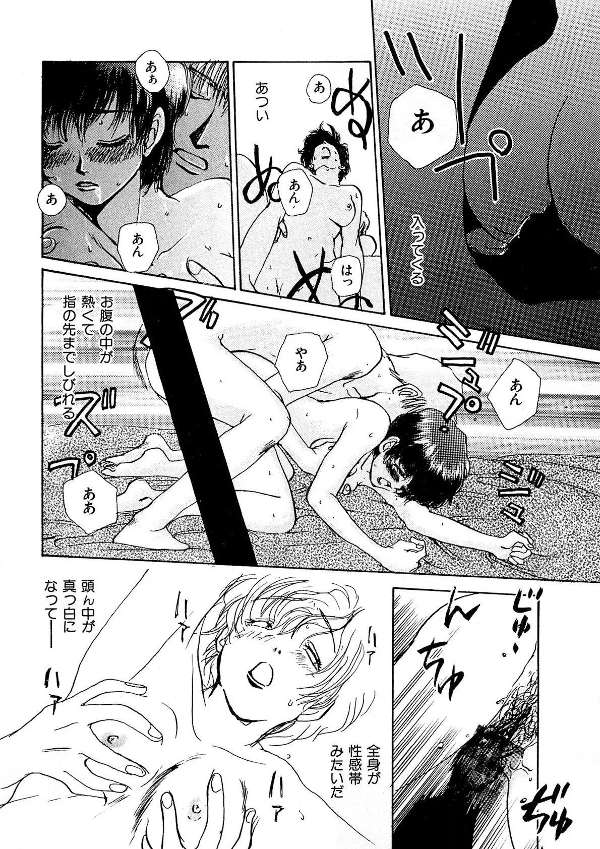 Page 131
