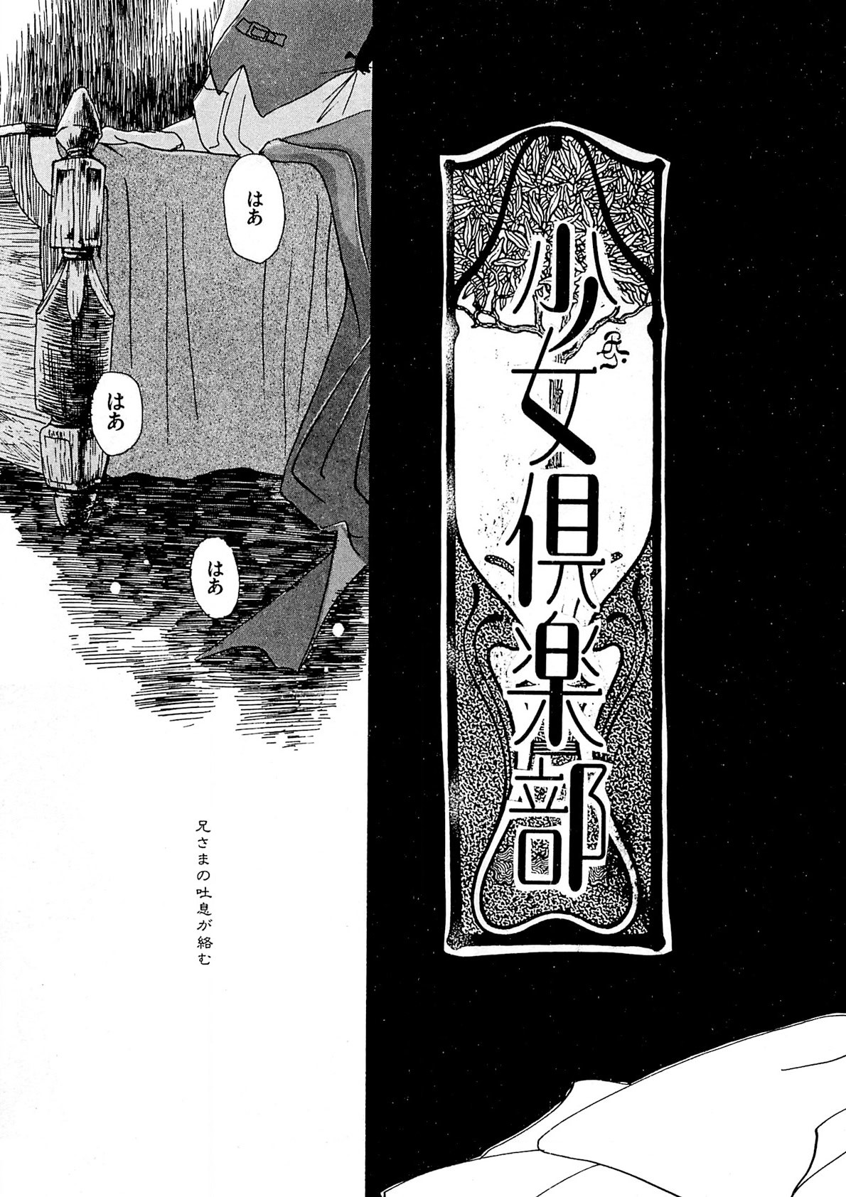 Page 138