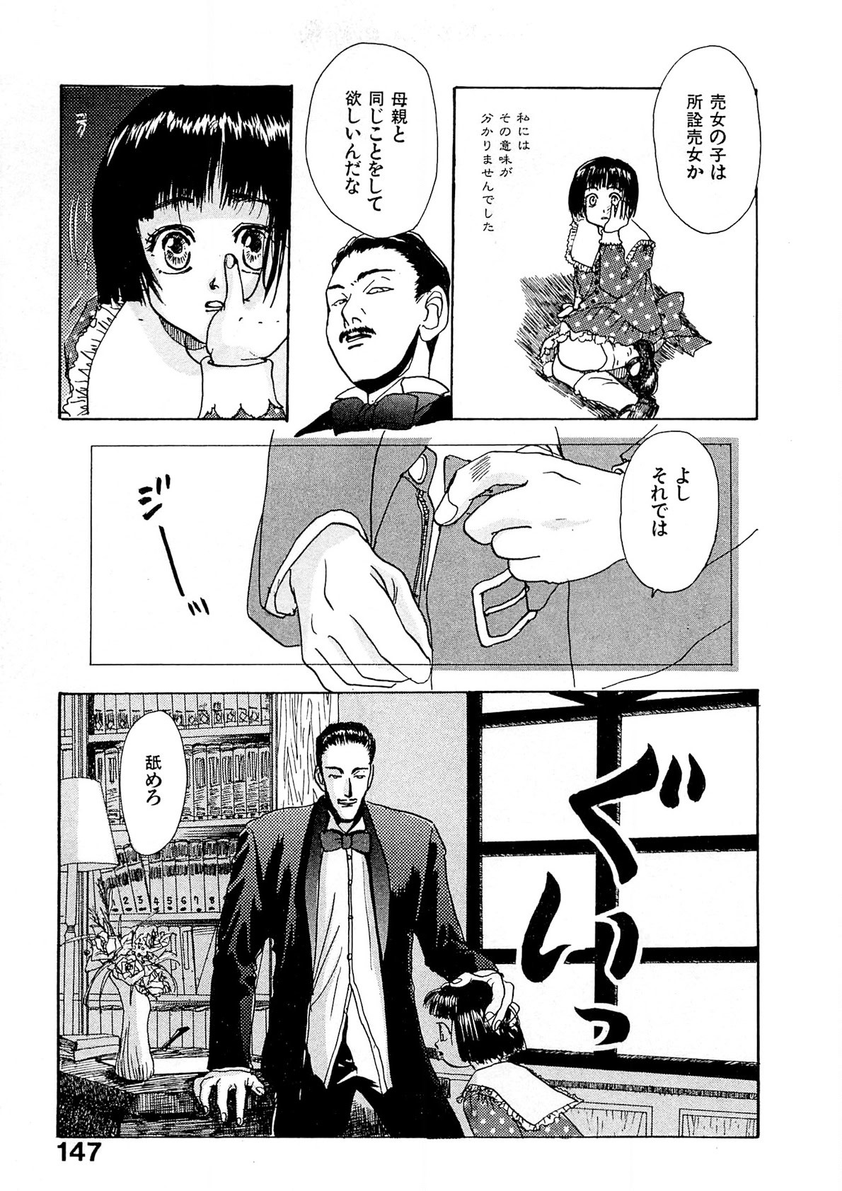 Page 148