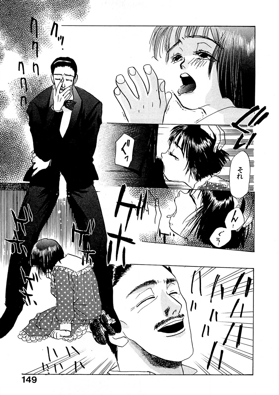 Page 150