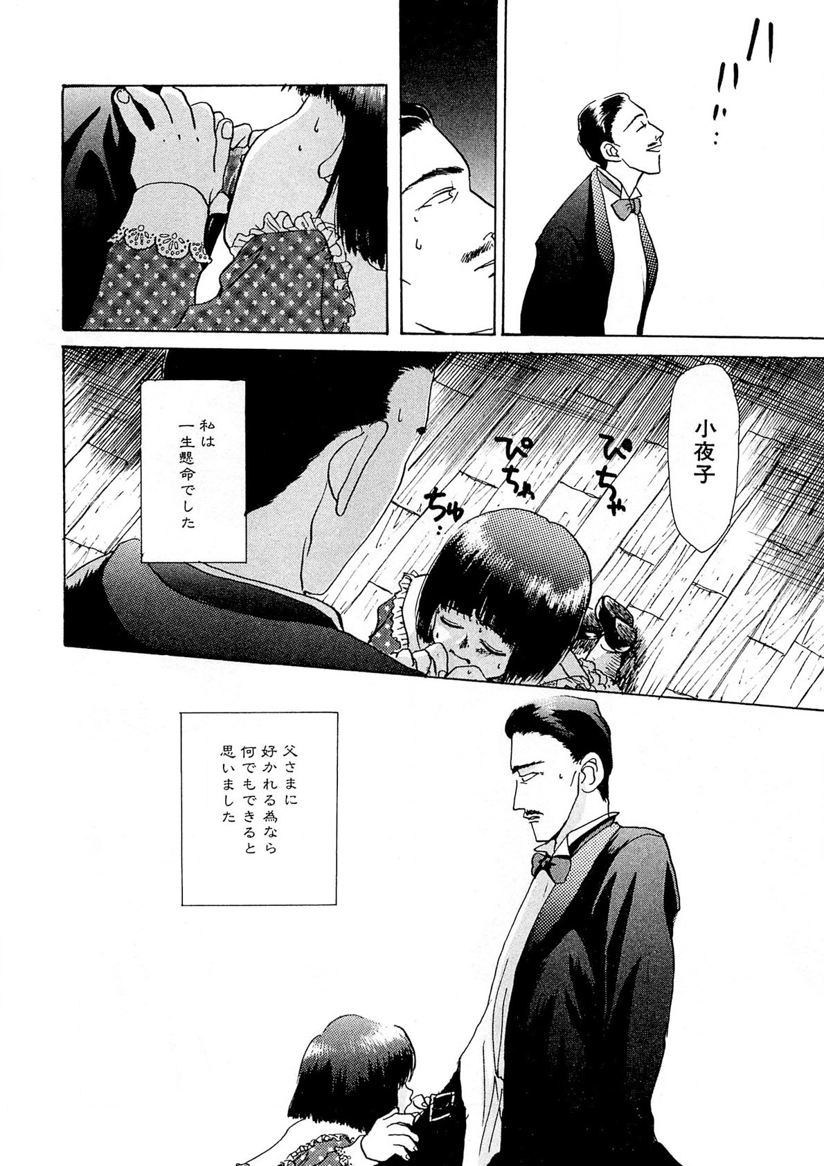 Page 151