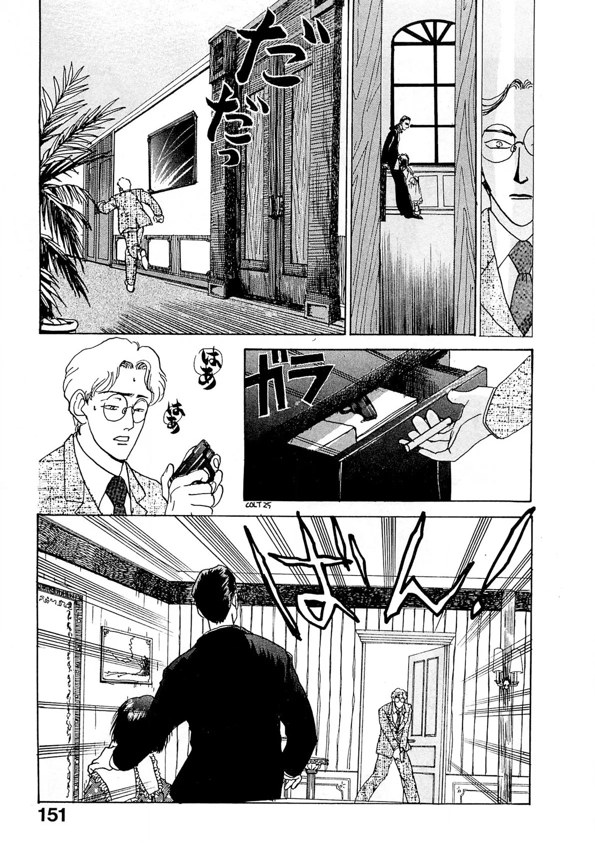 Page 152